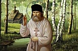 Церковь совершает память одного из самых почитаемых русских святых 