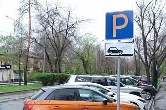 В Алматы подорожают платные парковки 