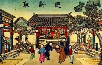 Как на самом деле отмечался восточный Новый год: Китай 