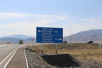 Алакөлге баратын жол ақылы болмақ 