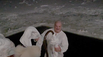 Лукашенко окунулся в прорубь в крещенскую ночь 