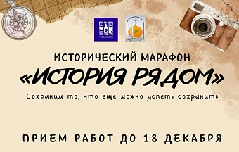 В Казахстане объявлен конкурс по поиску исторических мест и объектов 