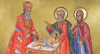 Обрезание Господне отмечает Православная Церковь 