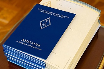 Очередной выпуск состоялся в Алматинской семинарии 