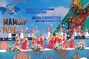 Как в Алматы отпразднуют 1 мая: календарь мероприятий 