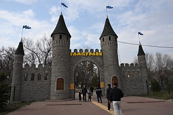 Что будет с Family Park, рассказали в акимате Алматы 