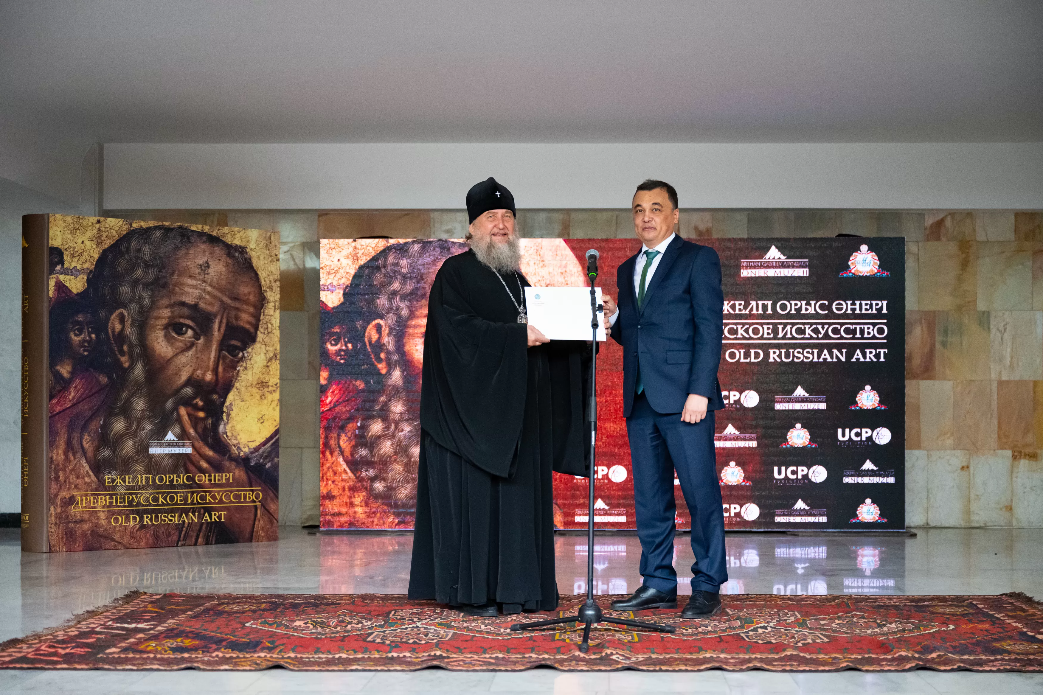 Выставка древнерусского искусства Выставка древнерусского искусства