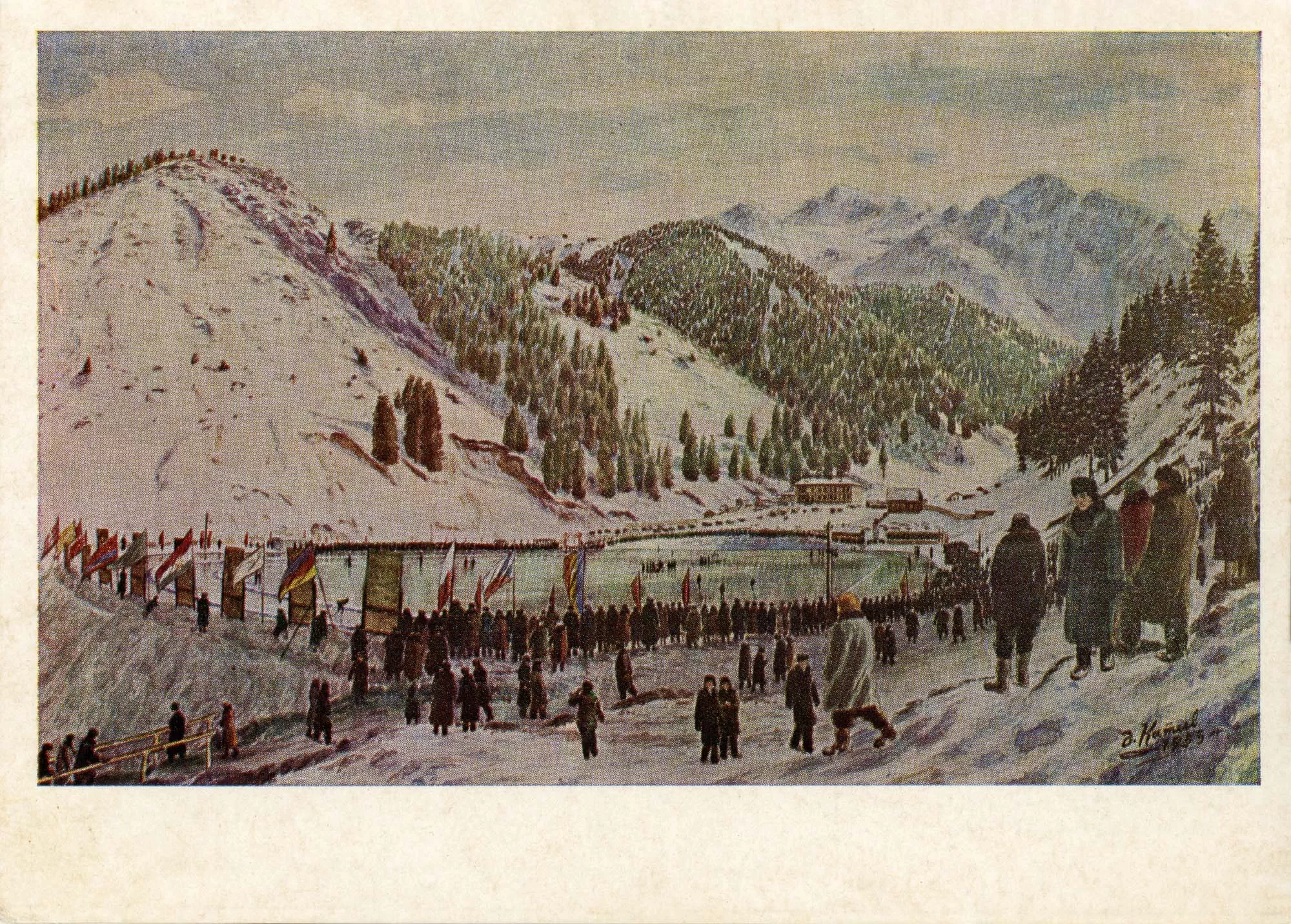 Медеу до начала современности. 1893-1968 Медеу до начала современности. 1893-1968